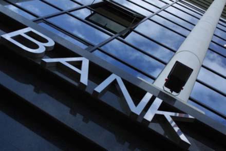 Банковский сектор предпочитает работать в столице