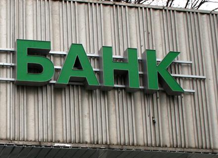 Банковский сектор в СНГ оживился