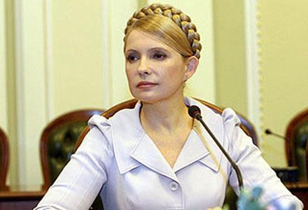 В Украине начато расследование деятельности правительства Тимошенко