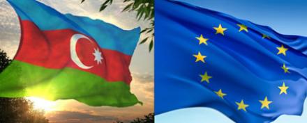 Азербайджан-ЕС: новый этап сотрудничества