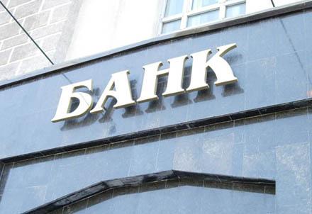 Число убыточных банков в Азербайджане растет
