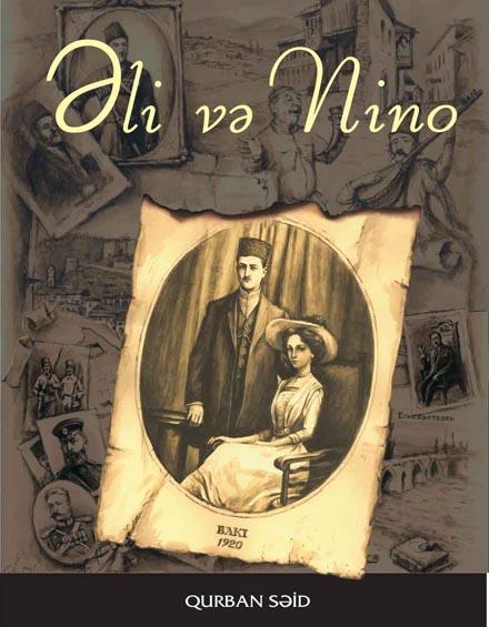 Роман "Али и Нино" будет включен в школьную программу