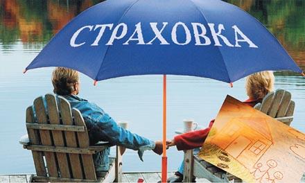 Работа без страховки Работа без страховки