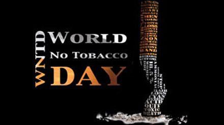 "Жизнь без табака: сделай выбор для себя!"