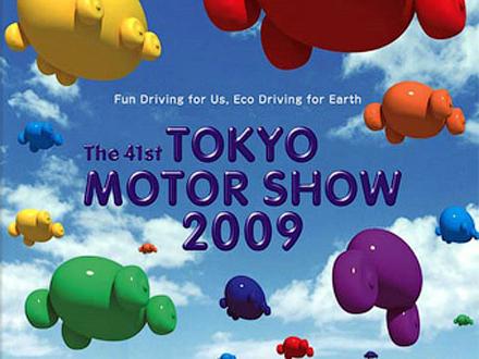 Токио-2009: шоу воздушных шариков