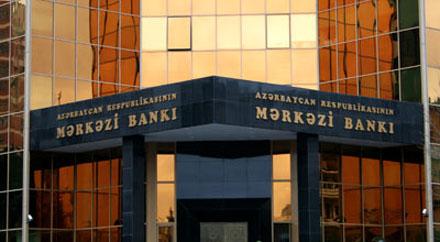 Население Азербайджана доверяет банкам
