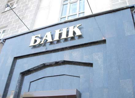 Суммарные активы банков Азербайджана выросли