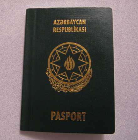 Паспорта нового поколения