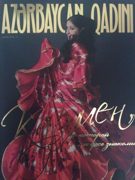 Состоялась презентация нового номера журнала "Азербайджан гадыны"