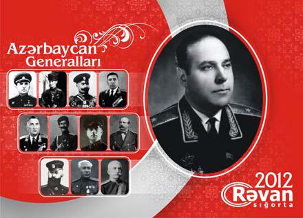 Настольный календарь с азербайджанскими генералами