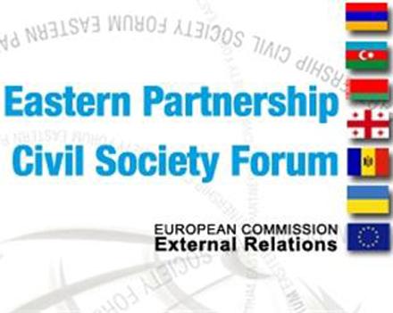 Форум гражданского общества стран "Восточного партнерства"