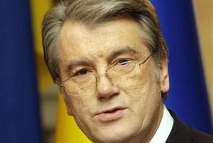 Виктор Ющенко счастлив и горд