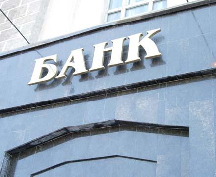 Регуляторы закручивают гайки