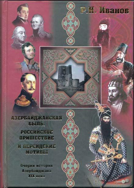 Книги Рудольфа Иванова