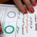 Сирия впервые получит многопартийный парламент