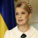Парламент Украины рассмотрит вопрос о недоверии