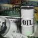 Спрос на нефть будет падать