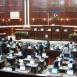 Парламент уходит на отдых
