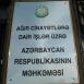 Начался процесс над бывшим боевиком-инвалидом