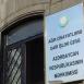 Давнее убийство - свежий приговор Давнее убийство - свежий приговор