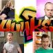 Актеры "Универа" едут в Баку