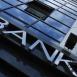 Банковский сектор предпочитает работать в столице