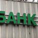Банковский сектор в СНГ оживился
