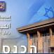 Ляп на парламентском уровне