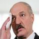 Бессменный Лукашенко