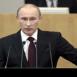 Владимир Путин: "Россия должна войти в пятерку крупнейших экономик"