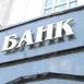 Число убыточных банков в Азербайджане растет