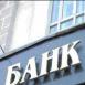 Банки вновь проходят стресс-тесты