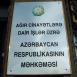 Радикалы "раскололись" Радикалы "раскололись"
