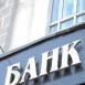 Под пристальным взглядом ведущих рейтинговых агентств,