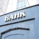 Суммарные активы банков Азербайджана выросли