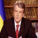 "Серьезная угроза" "Серьезная угроза"
