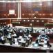 Парламентарии вышли на каникулы, Парламентарии вышли на каникулы,