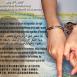 Article 19 призывает освободить блоггеров,