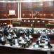 Направить письмо протеста в Конгресс США