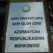 "Домушники" предстали перед судом