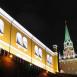 "Двойной удар" Москвы по Тегерану "Двойной удар" Москвы по Тегерану