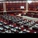Правительственный отчет Правительственный отчет