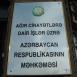 Член банды частично признал свою вину Член банды частично признал свою вину