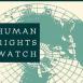 Власти недовольны Human Rights Watch
