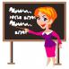 По просьбе общественности...