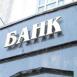 Регуляторы закручивают гайки
