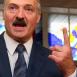 Война против Лукашенко