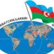Азербайджанцы мира слетаются в Баку