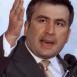 Саакашвили за нас!